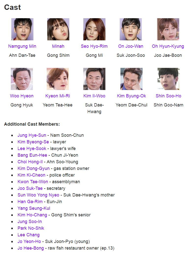 Gong-shim-dang-yeu-2