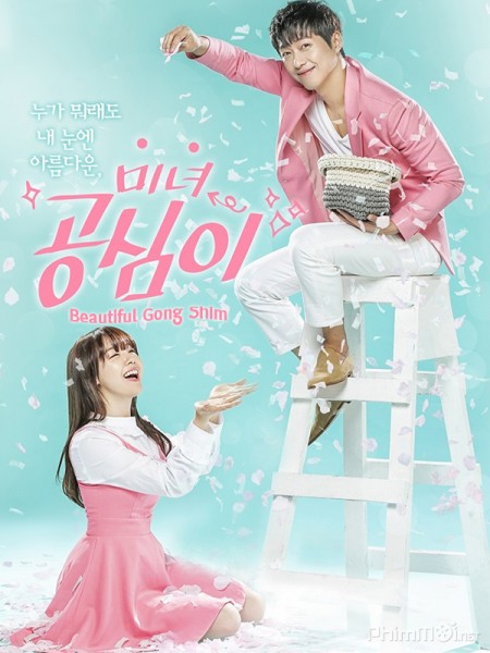 Gong-shim-dang-yeu