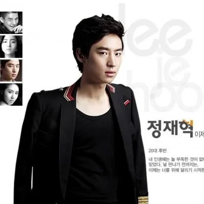 Nam diễn viên Lee Jae Hoon
