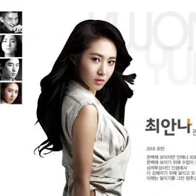 Tạo hình trông rất khác của Yuri trong Fashion King