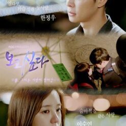 Anh nhớ em - I miss you - 보고싶다 - MBC - 2012 (21 tập) - Bộ