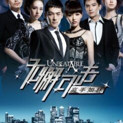 Cao thủ như lâm - Bộ