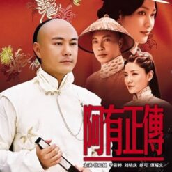 A Hữu chính truyện - Bộ