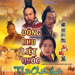 Đông Chu liệt quốc (Phần 2: Thời chiến quốc) - Bộ