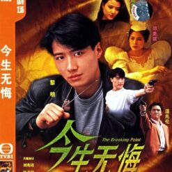 Đời không hối tiếc - Bộ