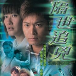 Vụ án kỳ bí - Bộ