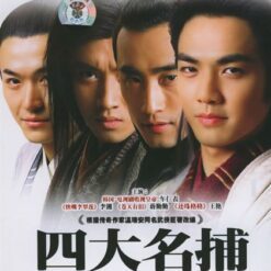 Tứ đại danh bộ (Thủy Linh, Chung Hán Lương)