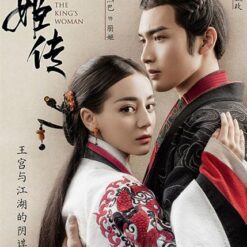 Lệ Cơ truyện (Tần thời lệ nhân minh nguyệt tâm) - 2017 (48 tập)