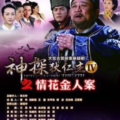 Thần thám Địch Nhân Kiệt 4 - Amazing Detective Di Ren Jie 4 - 神探狄仁杰 4 - 2010 (44 tập) - Bộ