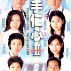 Bàn tay nhân ái 2 - Bộ