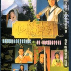 Võ lâm kim lệnh (Tiên hạc thần châm) - 仙鹤神针 - Mythical Crane & Magic Needle - 1993 (30 tập) - Bộ