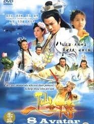 Bát tiên truyền kỳ - 8 Avatar - 2009 (40 tập) - Bộ