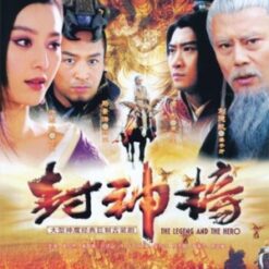 Phong thần diễn nghĩa 1 (Bảng phong thần 1) - Bộ