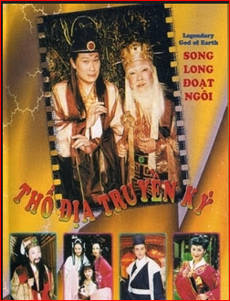 Thổ địa truyền kỳ - Bộ - Ảnh 2