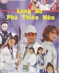 Long hổ phá thiên môn - Bộ