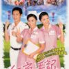 Ngọn lửa trắng - The White Flame - 红衣手记 - TVB - 2002 (20 tập) - Bộ