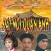 Đại nội quần anh - Bộ