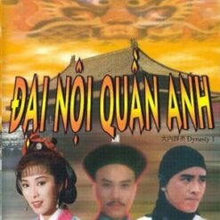 Đại nội quần anh - Bộ