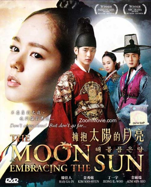 Mặt trăng ôm mặt trời - Moon Embracing The Sun - 해를 품은 달 - 2012 (20 tập) - Bộ