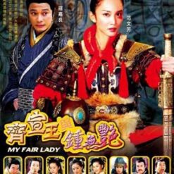 Tề Vương và Chung Vô Diệm - Bộ