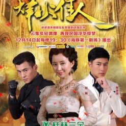 Phong hỏa giai nhân - 烽火佳人 (52 tập)