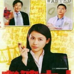 Bà nhà tôi 1 (Người vợ thẩm phán 1) - Just Love - 老婆大人 - 2005 (20 tập) - Bộ