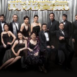 Lấy chồng giàu sang - Bộ