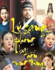 Lý Sang - phong ba chốn cung đình - Lee San, Wind of the Palace - 이산 - 2007 (77 tập) - Bộ