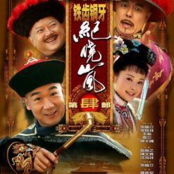 Bản lĩnh Kỷ Hiểu Lam 4 - Bộ