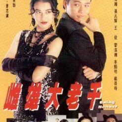 Thư hùng bịp vương - Bộ