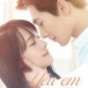 Yêu em từ cái nhìn đầu tiên - Just One Slight Smile is Very Alluring - 微微一笑很倾城 - 2016 (30 tập) - Bộ