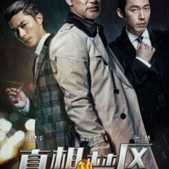 Sự thật cấm khu - Inside or Outside - 2016 - Bộ