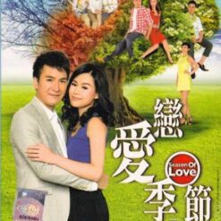 Tình yêu bốn mùa - Season Of Love - 2014 (20 tập) - Bộ