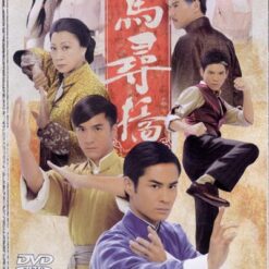 Thiết mã tầm kiều - Bộ