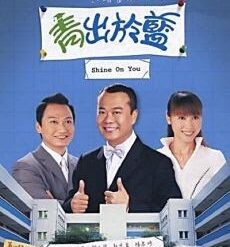 Thầy hay trò giỏi - Bộ