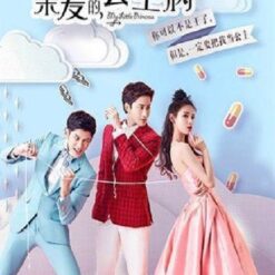 Nàng công chúa tôi yêu - My Little Princess - 2016 (16 tập)