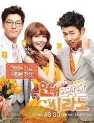 Trung tâm mai mối Cyrano - Dating Agency: Cyrano - 연애조작단:시라노 - 2013 (16 tập) - Bộ