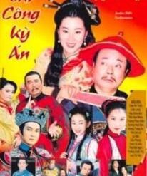 Thi Công kỳ án (5 phần) - Bộ