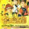 Kim ngọc mãn đường - Happy Ever After - 1999 (40 tập) - Bộ