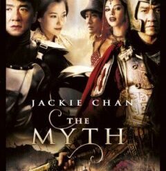 Thần thoại - Bộ