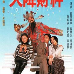 Tiền là tất cả - Bộ