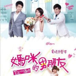 Bạn trai của mẹ tôi - Tie The Knot - 2016 (70 tập)