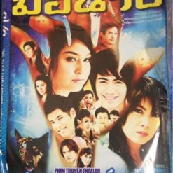 Vòng tay ấm áp - Bộ