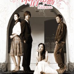 Ẩn số tình yêu - Bộ