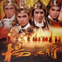 Dương gia tướng - Bộ