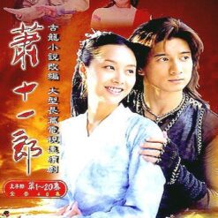 Bảo đao tầm chủ - Bộ