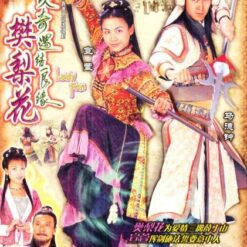 Lương duyên tiền định (Lương duyên Phàn Lê Huê) - Bộ