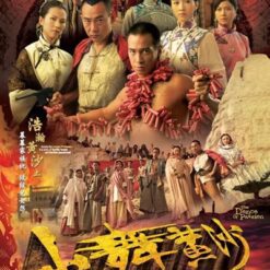 Bão cát (Hỏa Vũ Hoàng Sa) - The Dance of Passion - Bộ