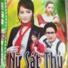 Nữ sát thủ - Bộ