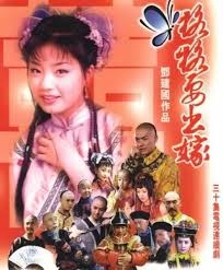 Cách cách lấy chồng (Cách cách muốn lấy chồng) - Princess To Be Married